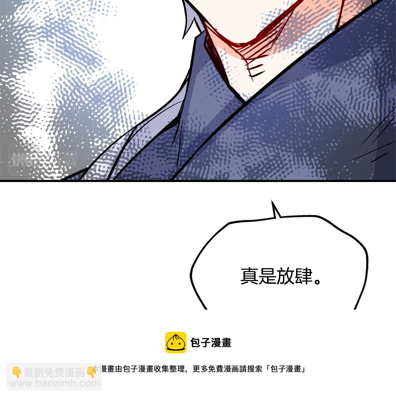 第70话 奇怪的人120
