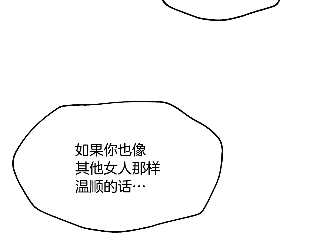 第70话 奇怪的人121