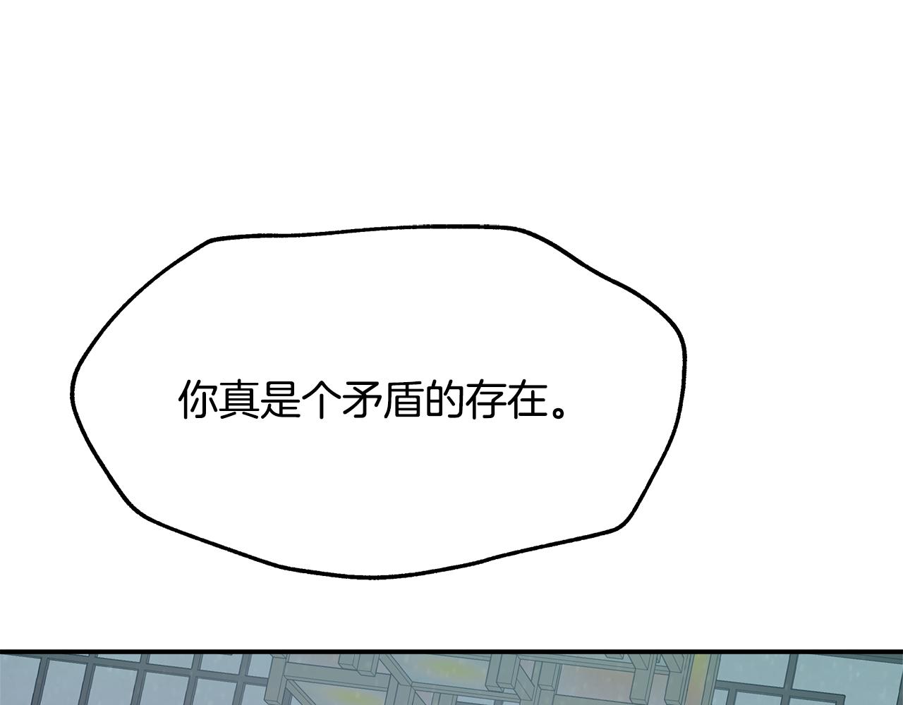 第70话 奇怪的人123