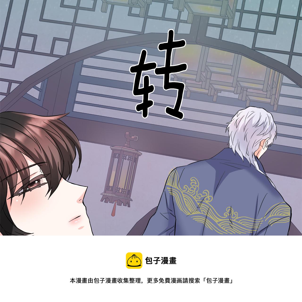 第70话 奇怪的人124