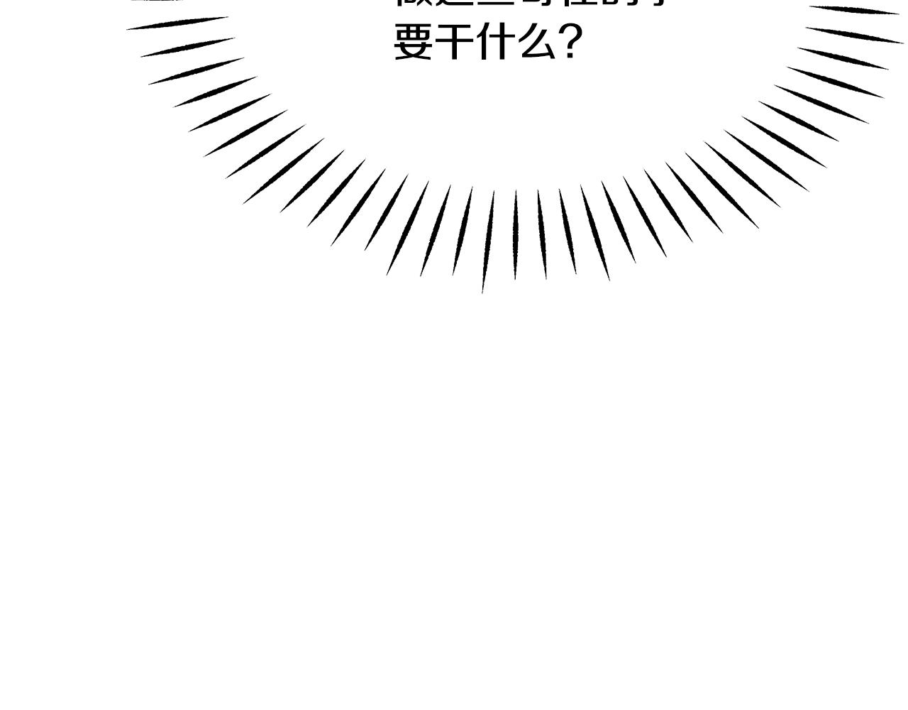 第70话 奇怪的人133