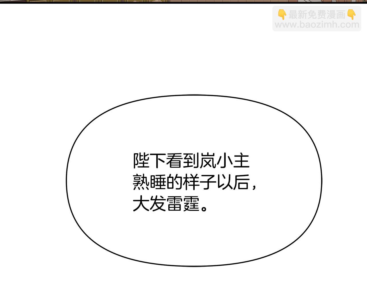 第70话 奇怪的人137