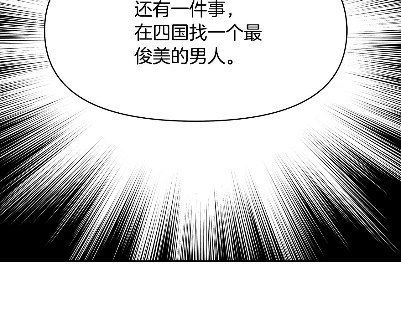 第70话 奇怪的人150