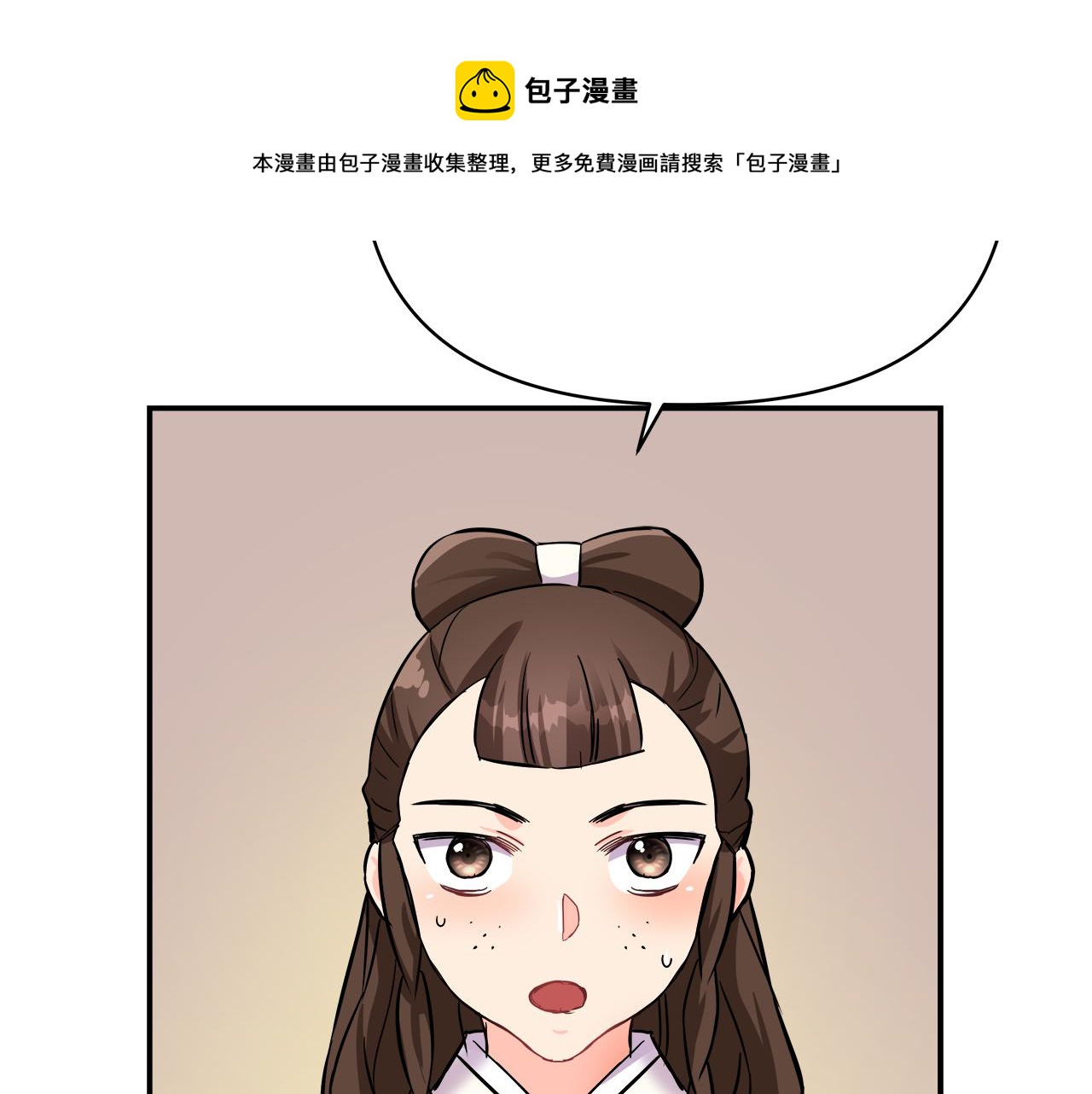 第70话 奇怪的人152