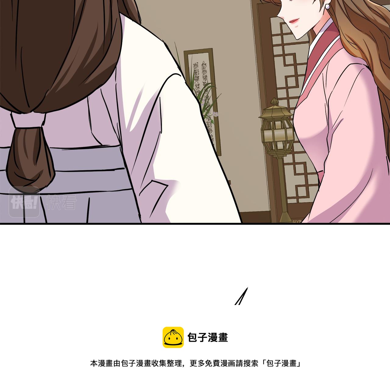 第70话 奇怪的人156