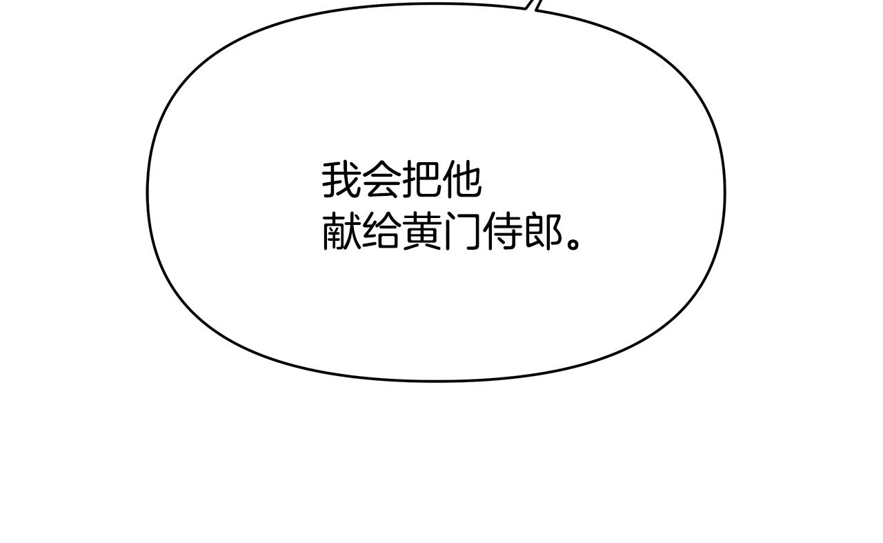 第70话 奇怪的人157