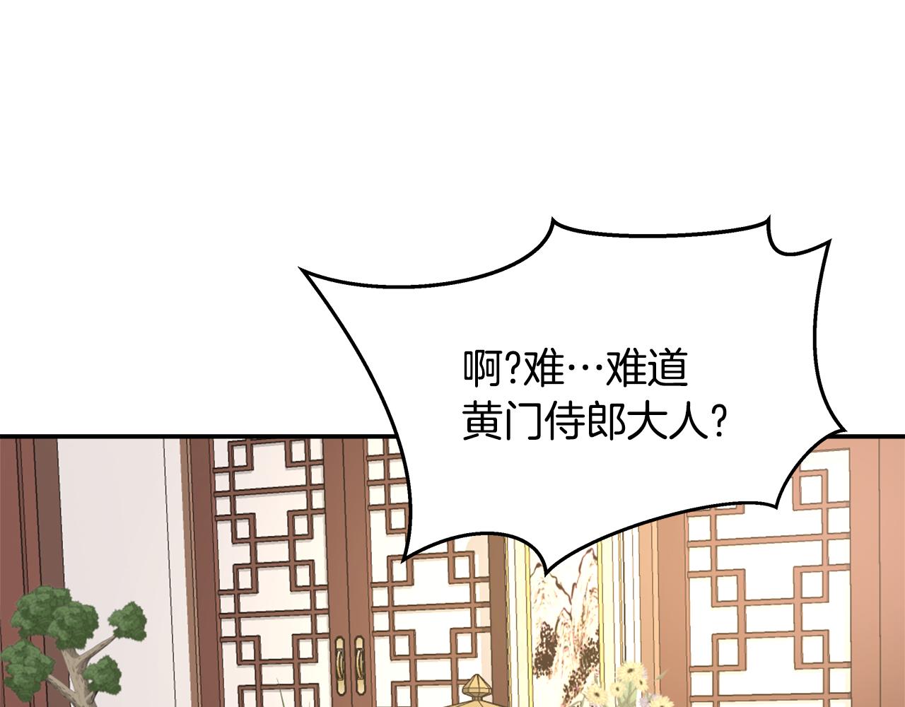 第70话 奇怪的人162