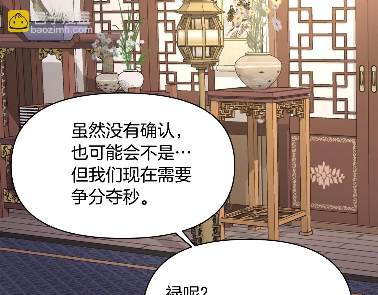 第70话 奇怪的人163
