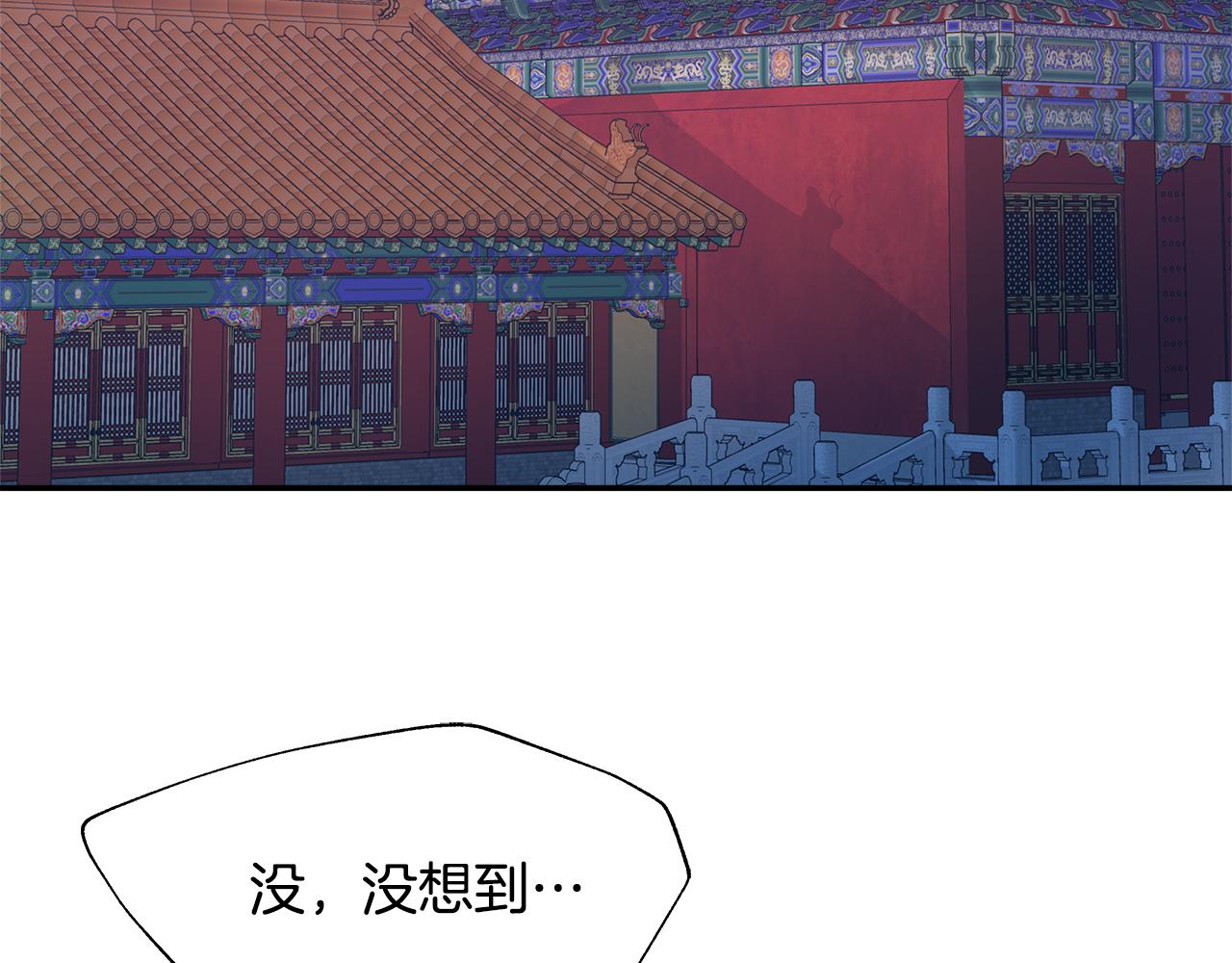 第70话 奇怪的人171