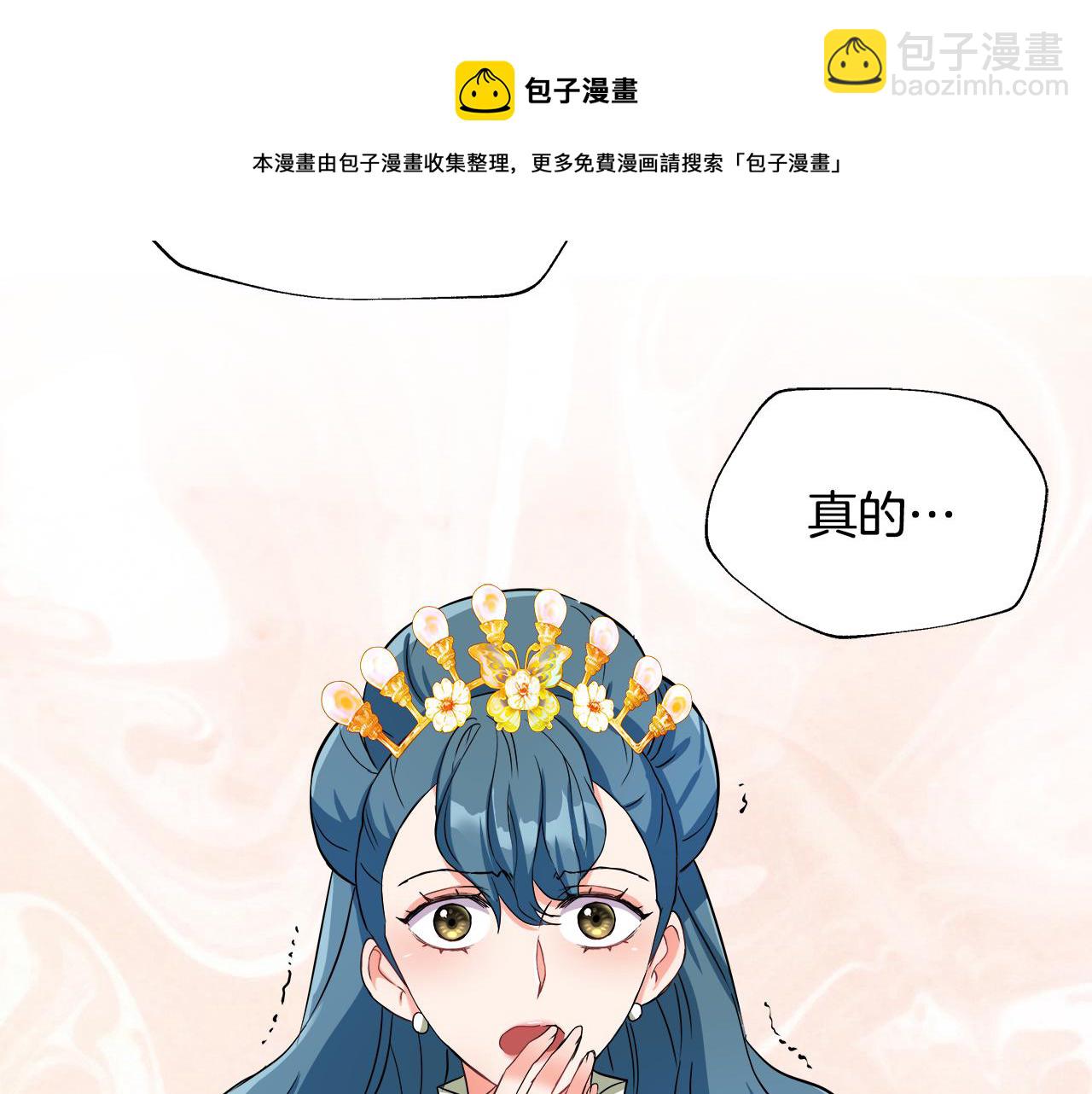 第70话 奇怪的人172