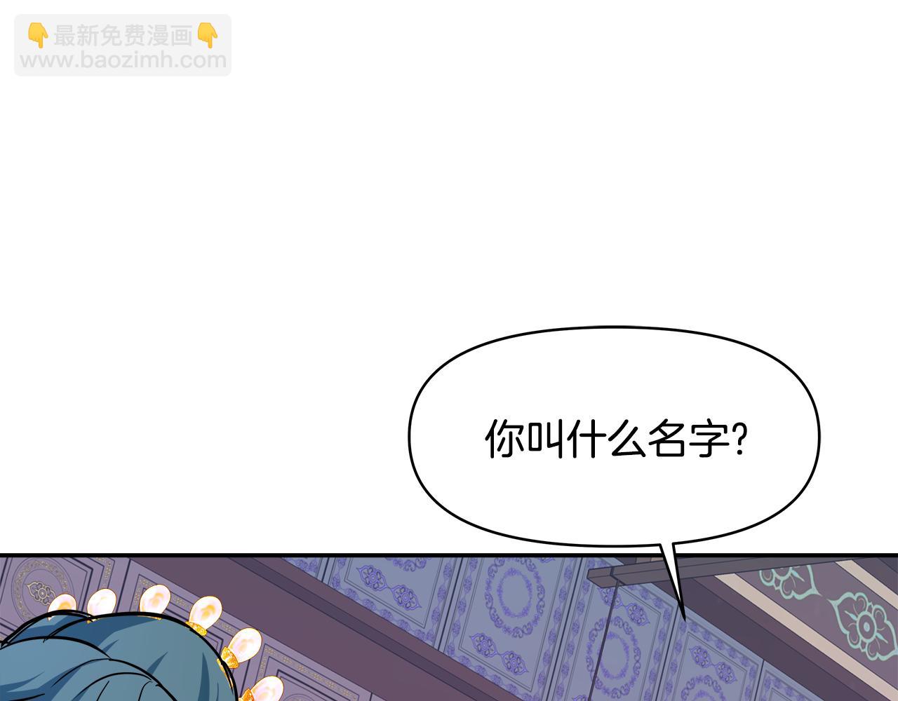 第70话 奇怪的人178
