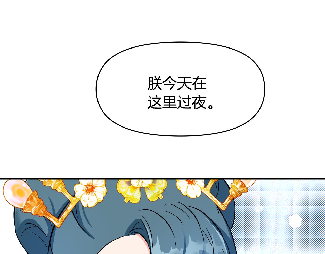 第70话 奇怪的人181