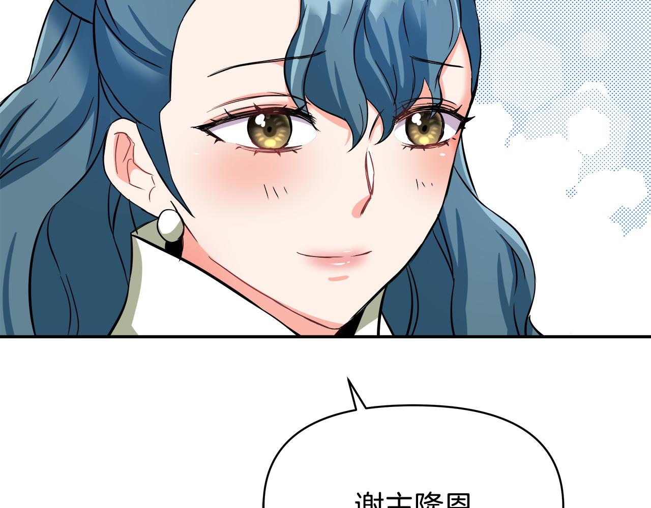 第70话 奇怪的人182