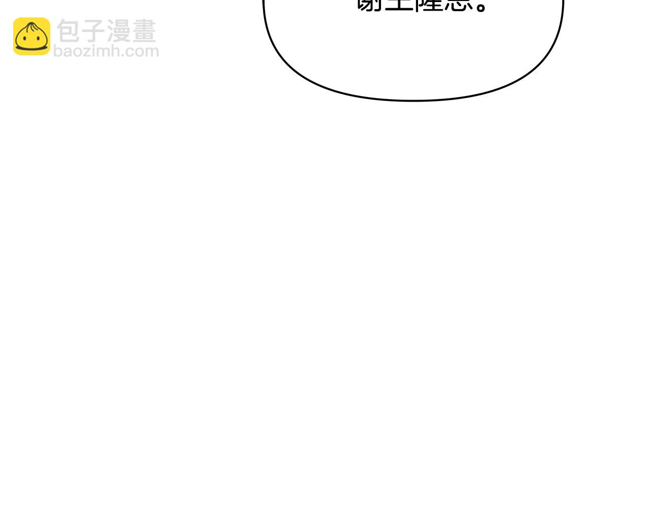第70话 奇怪的人183
