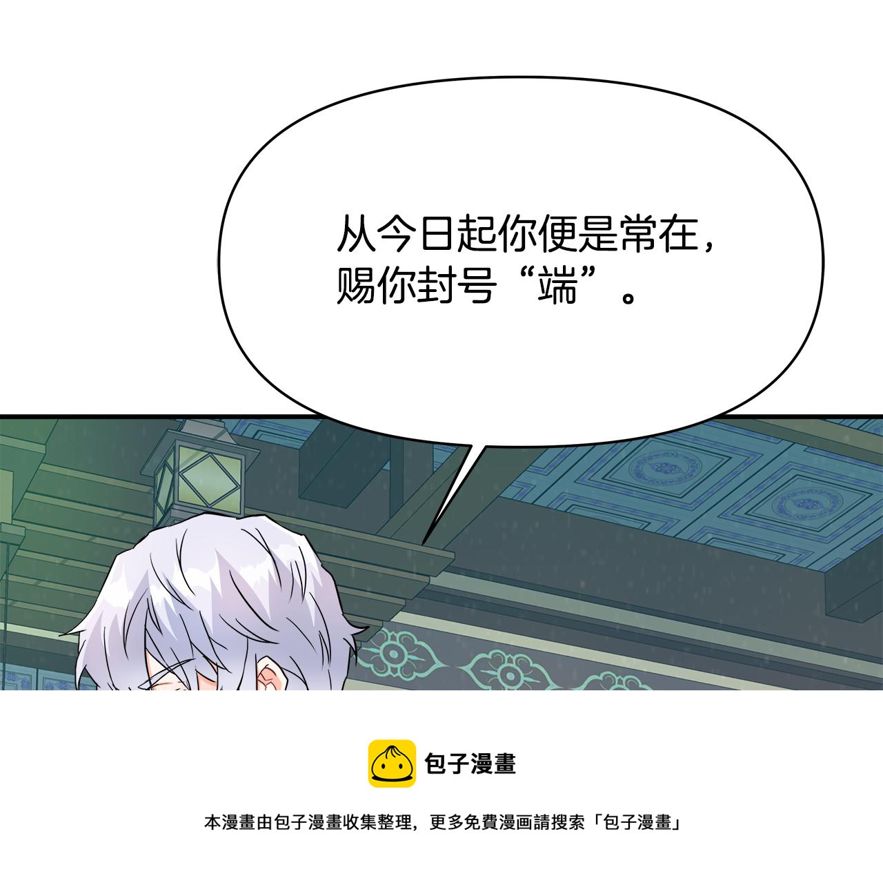 第70话 奇怪的人184