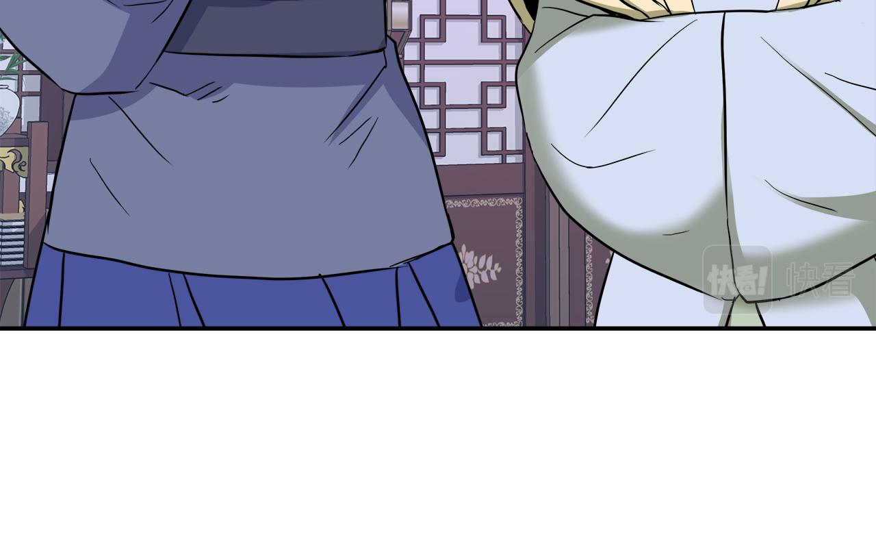 第70话 奇怪的人186