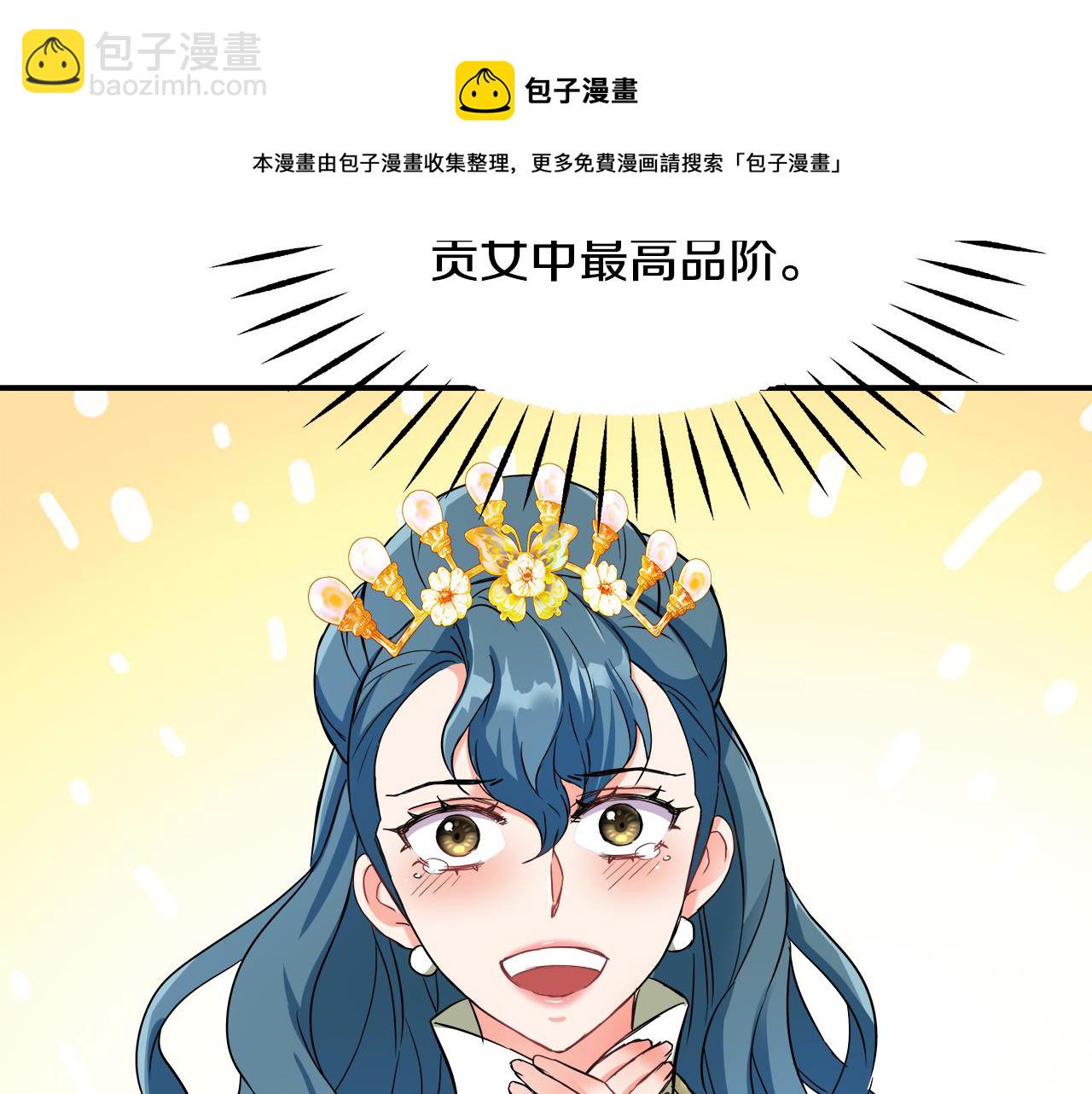 第70话 奇怪的人188
