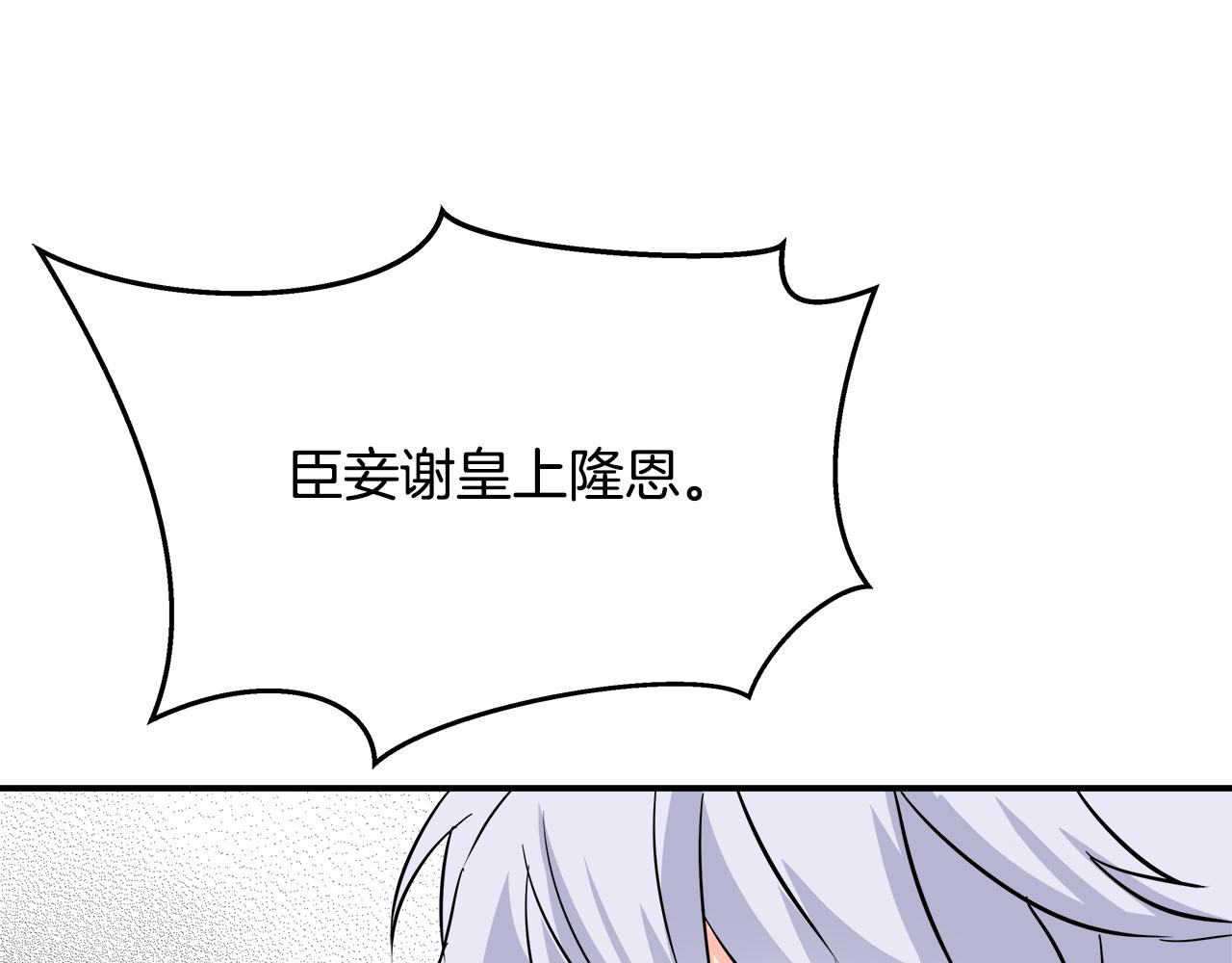 第70话 奇怪的人191