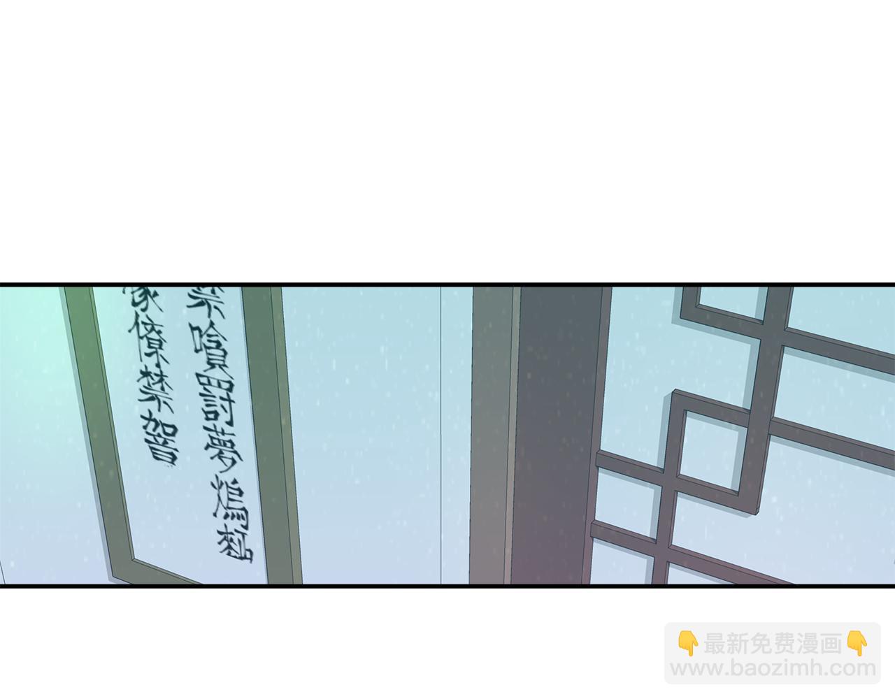 第70话 奇怪的人199