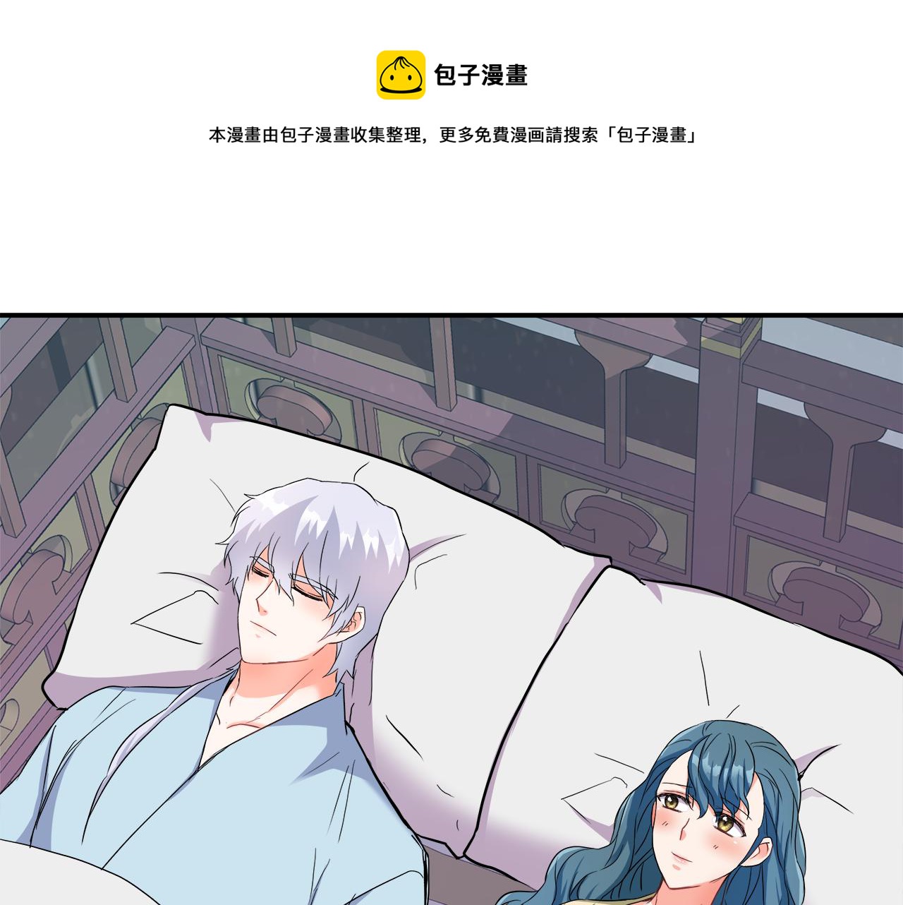 第70话 奇怪的人200