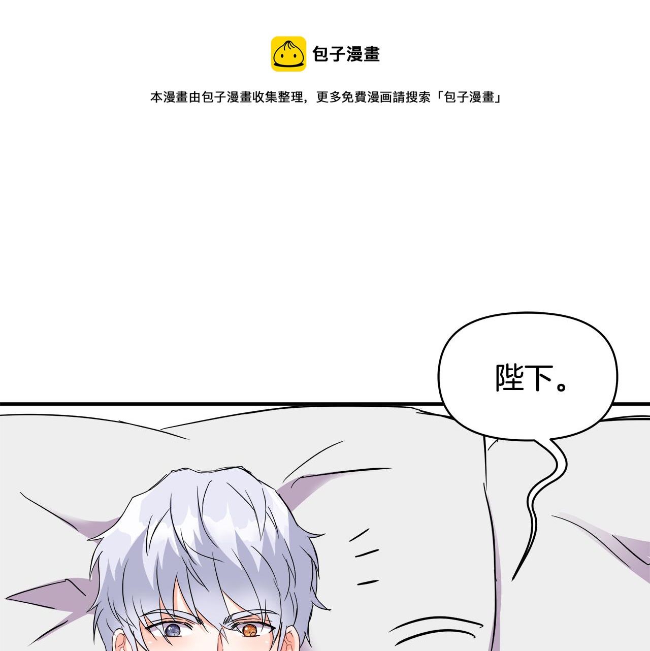 第70话 奇怪的人208