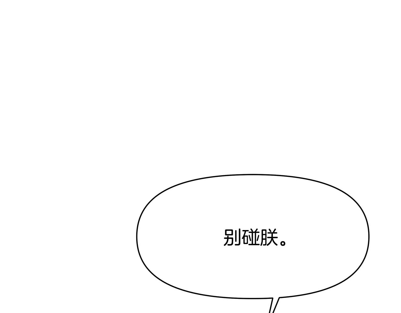 第70话 奇怪的人215