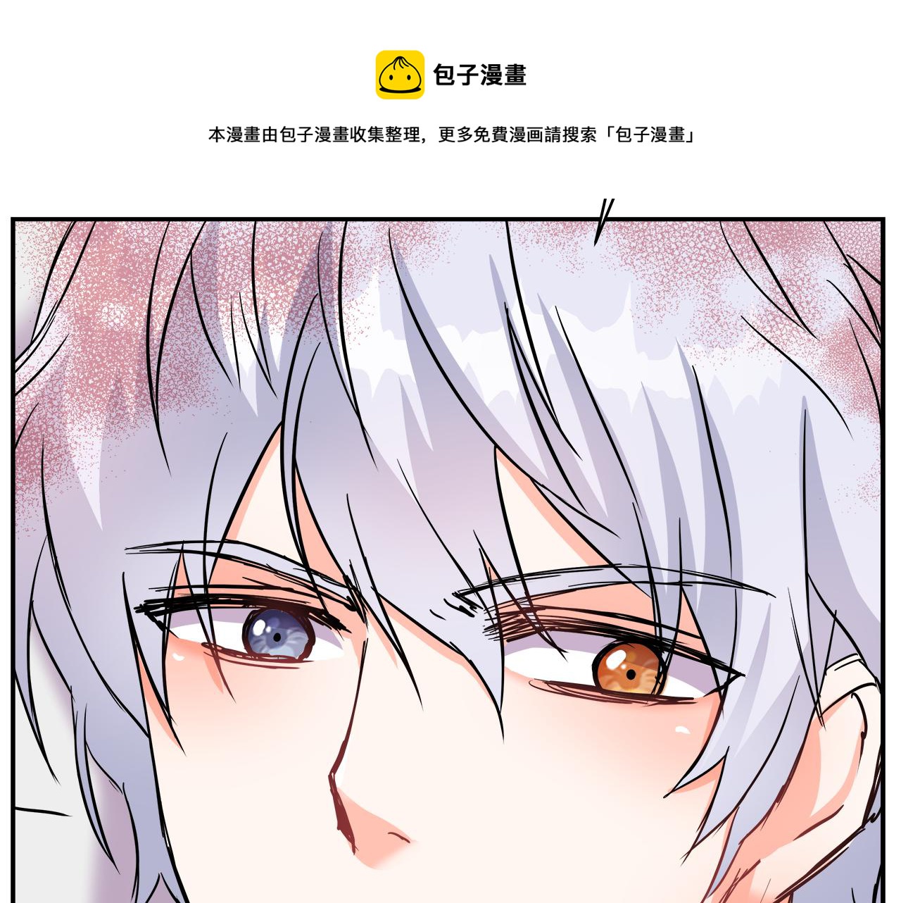 第70话 奇怪的人216