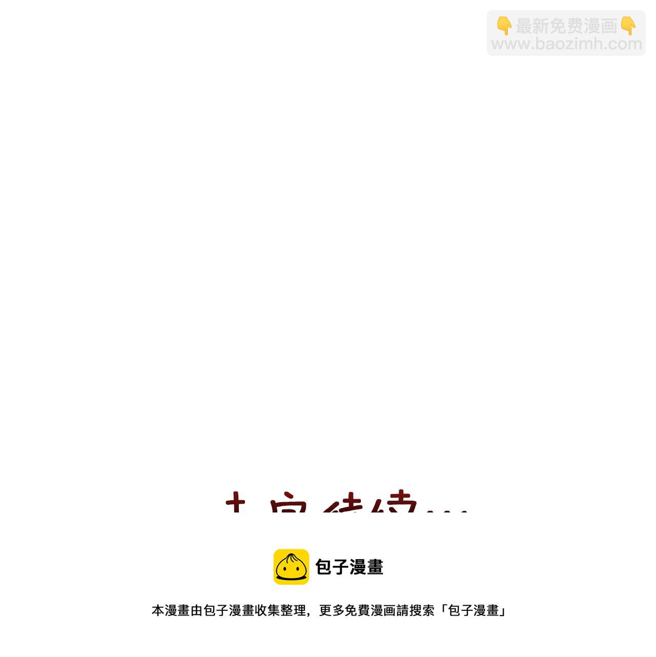 第70话 奇怪的人220
