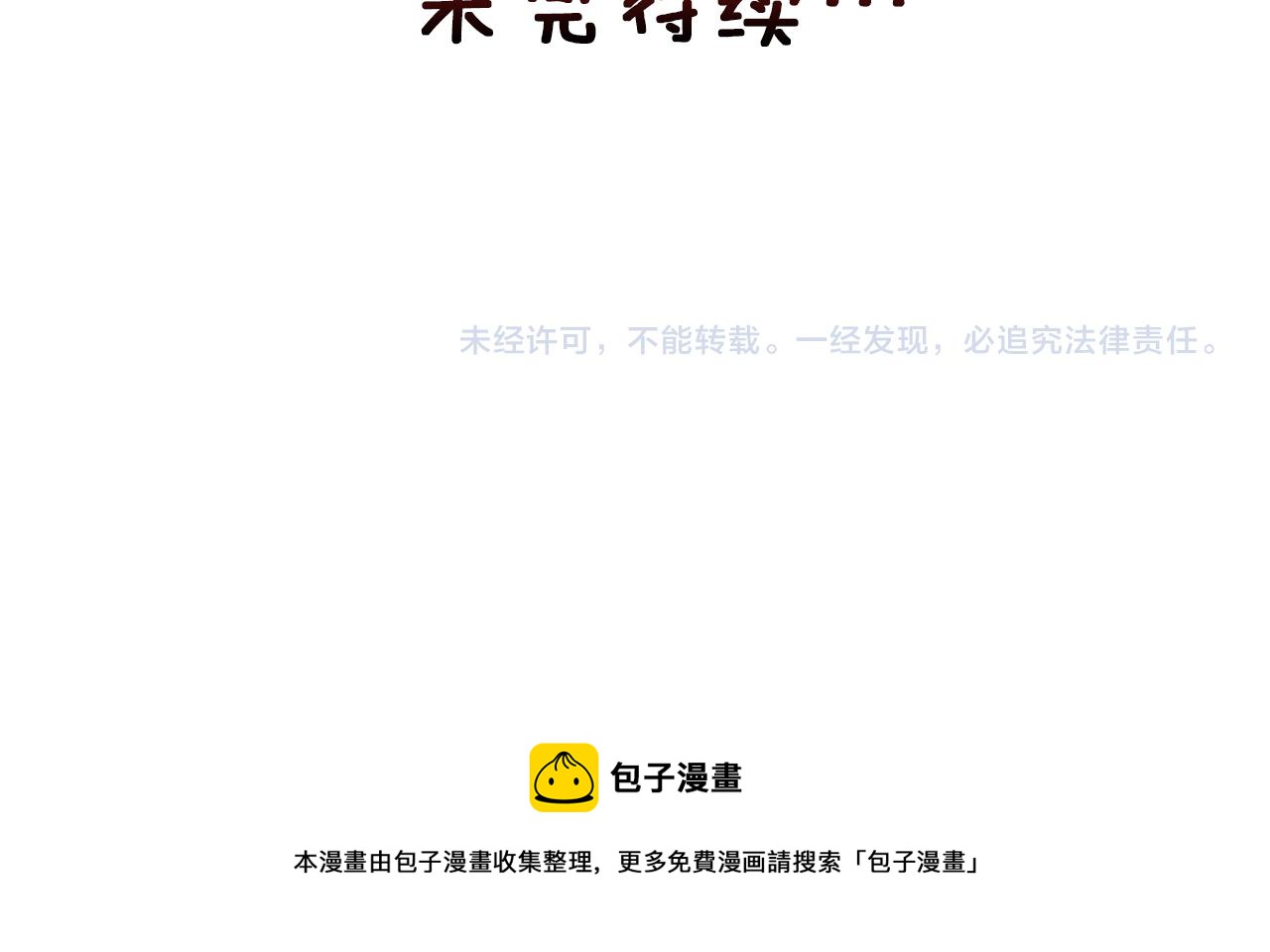 第70话 奇怪的人221