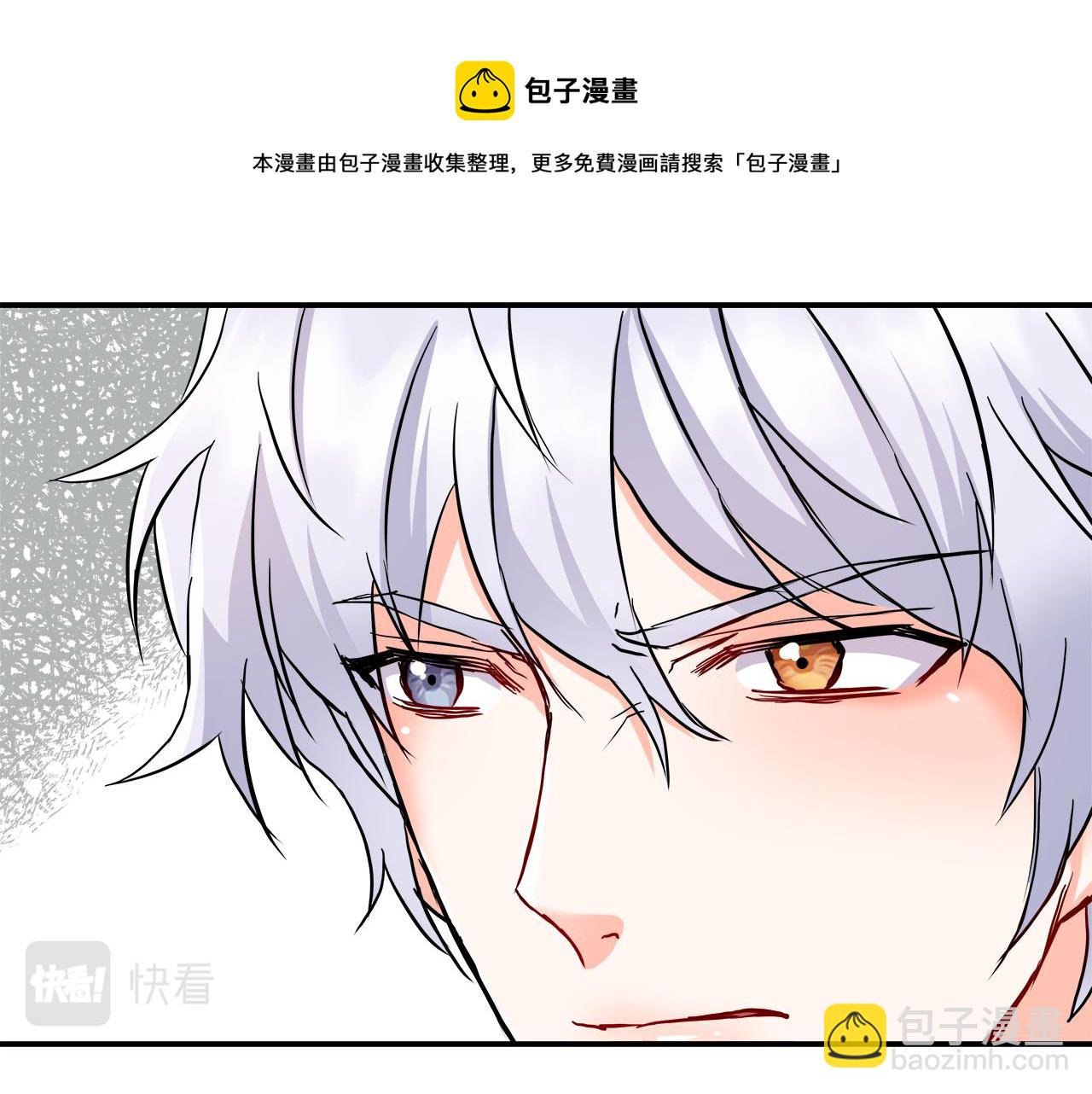 第70话 奇怪的人32