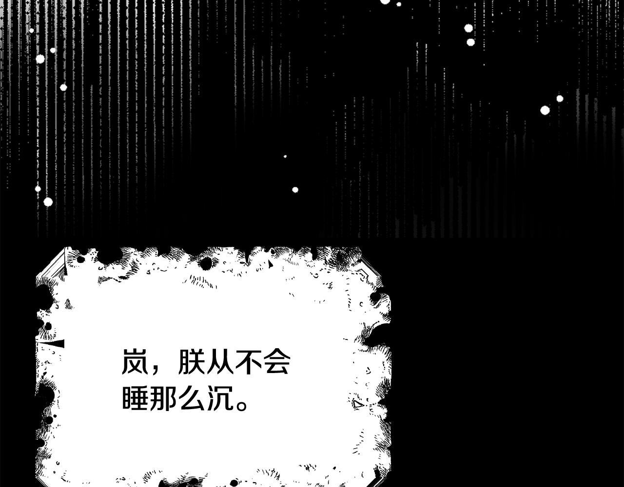 第70话 奇怪的人35