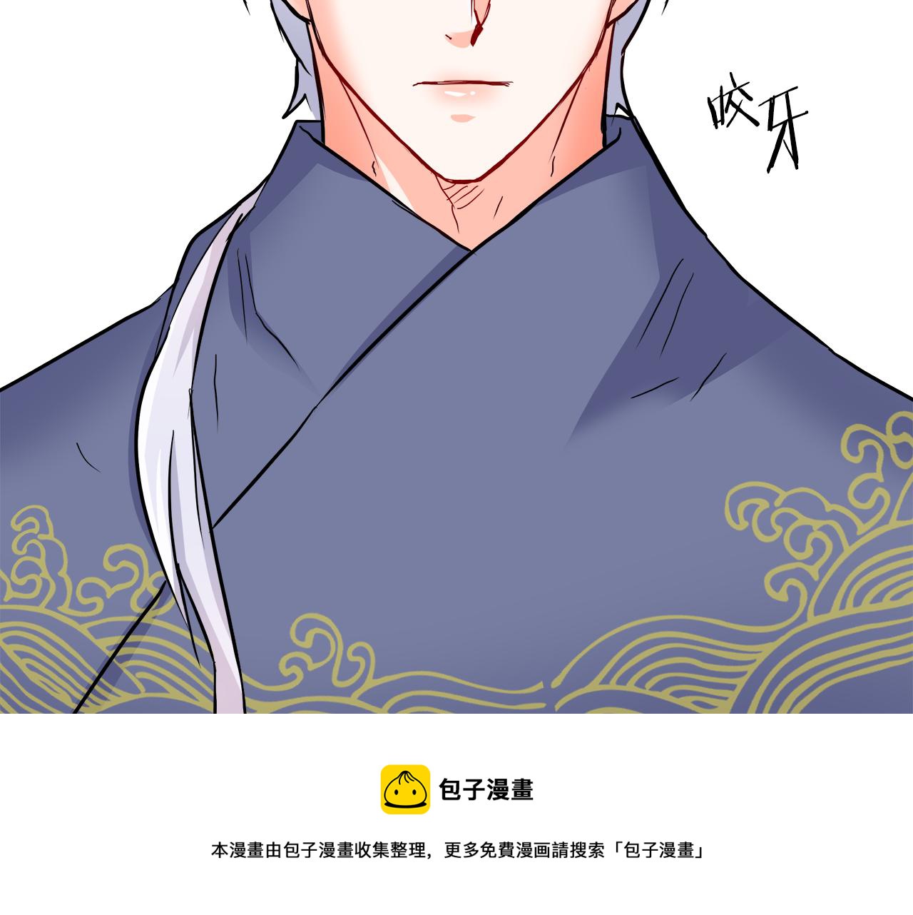 第70话 奇怪的人40