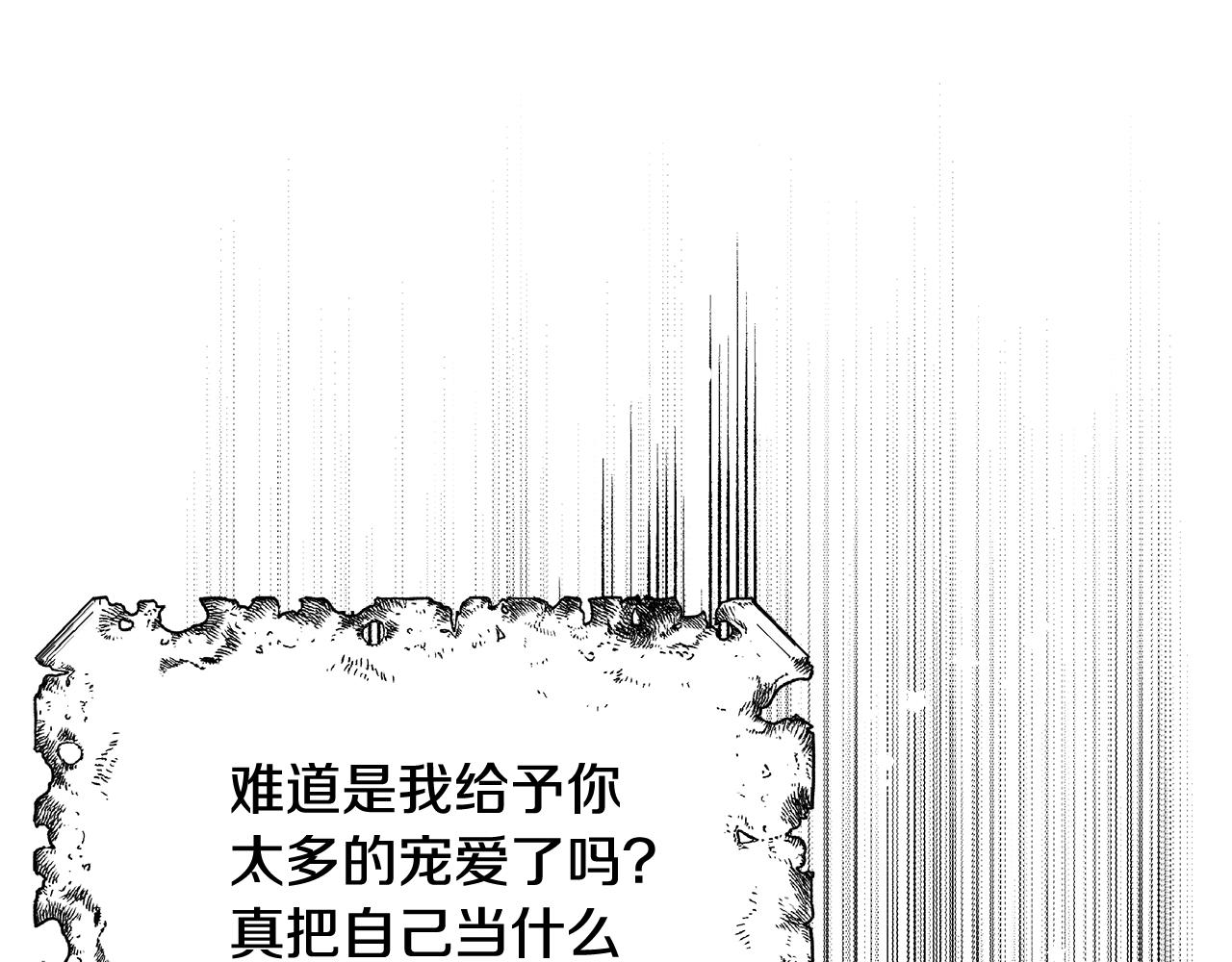 第70话 奇怪的人43