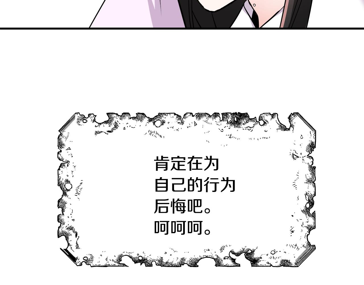 第70话 奇怪的人49