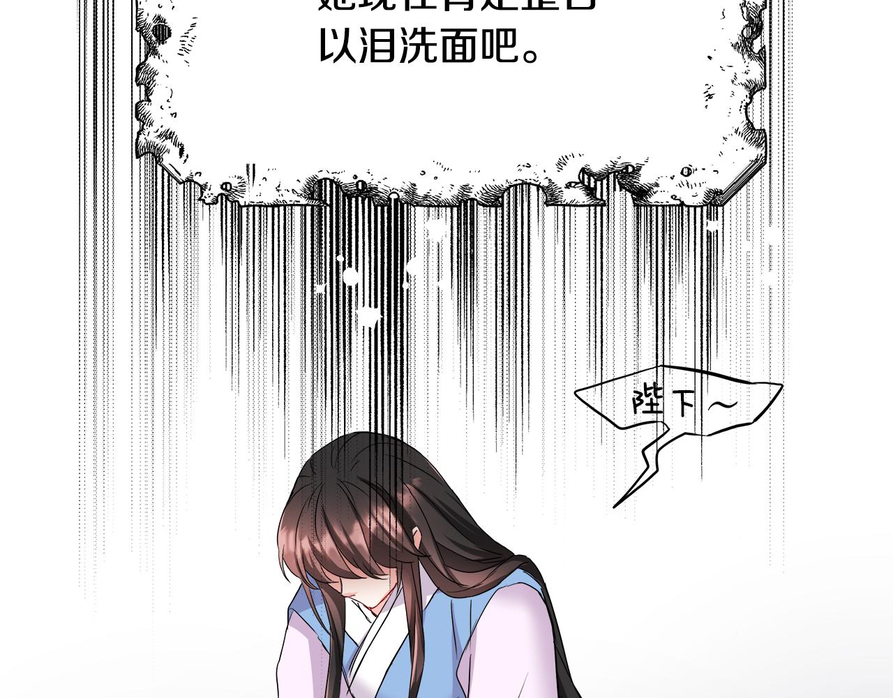 第70话 奇怪的人50