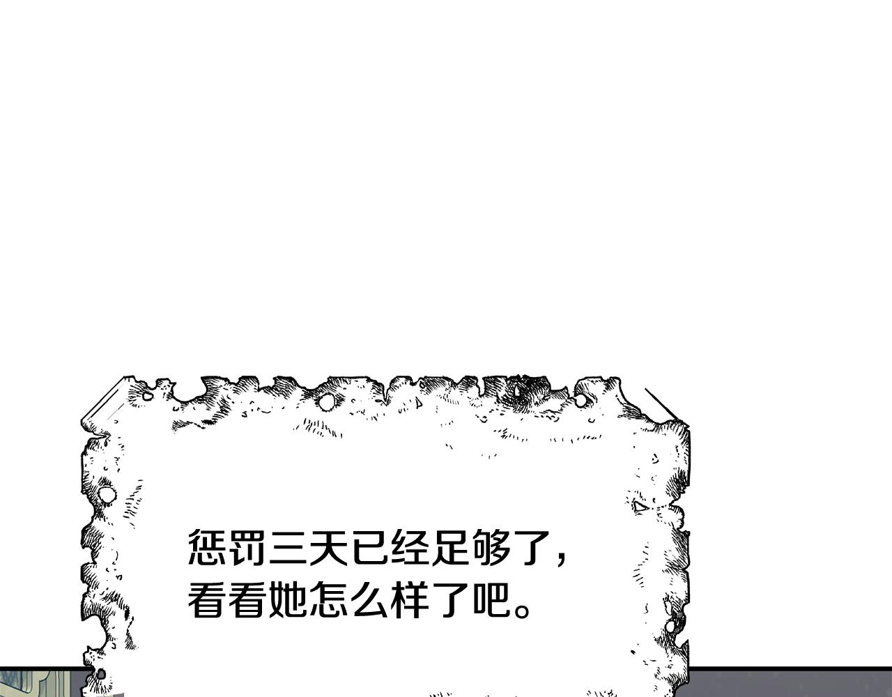 第70话 奇怪的人62