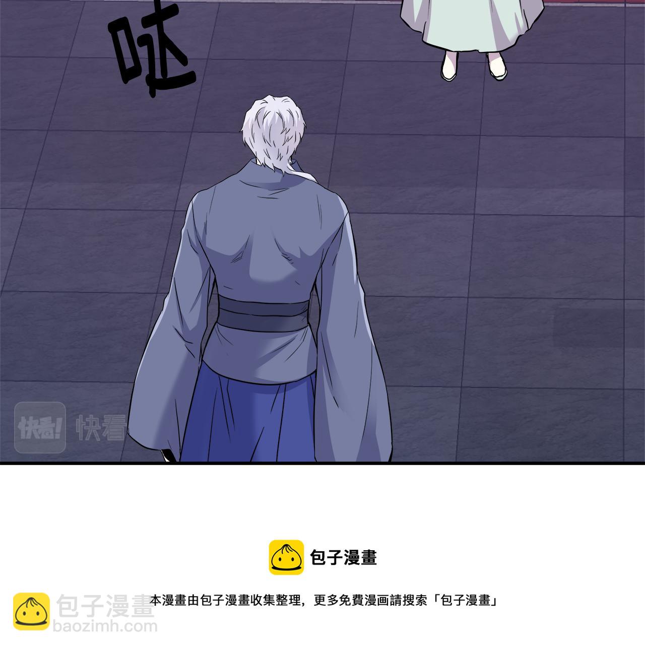 第70话 奇怪的人72