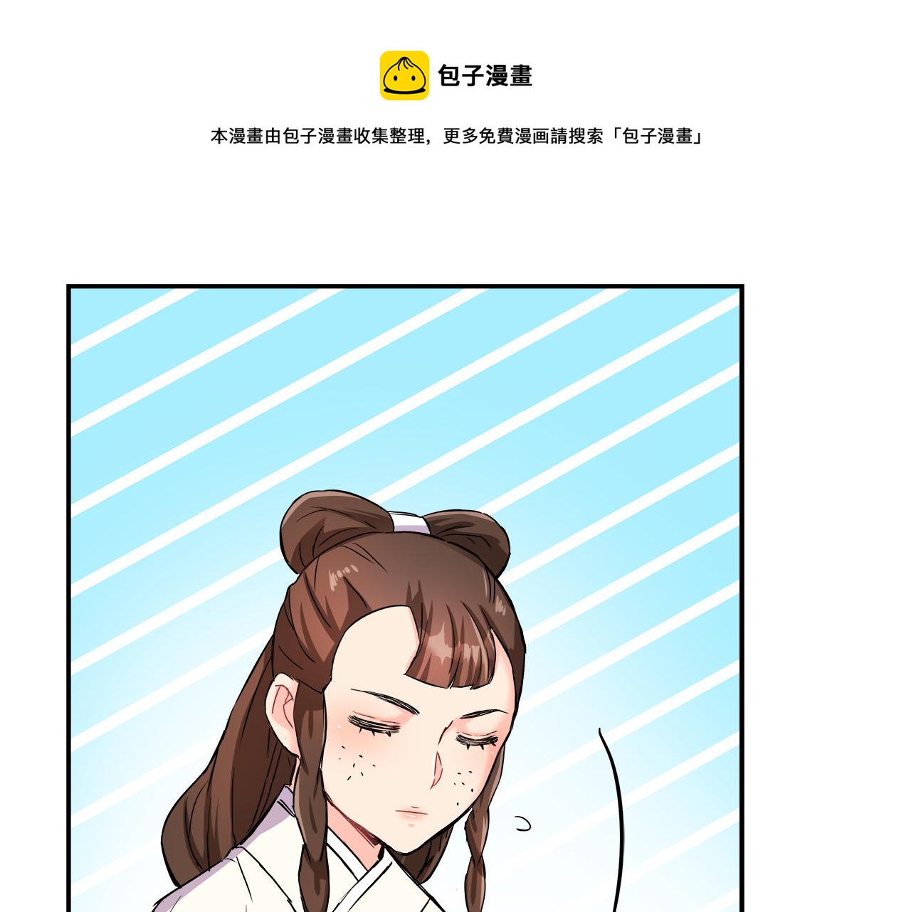 第70话 奇怪的人76
