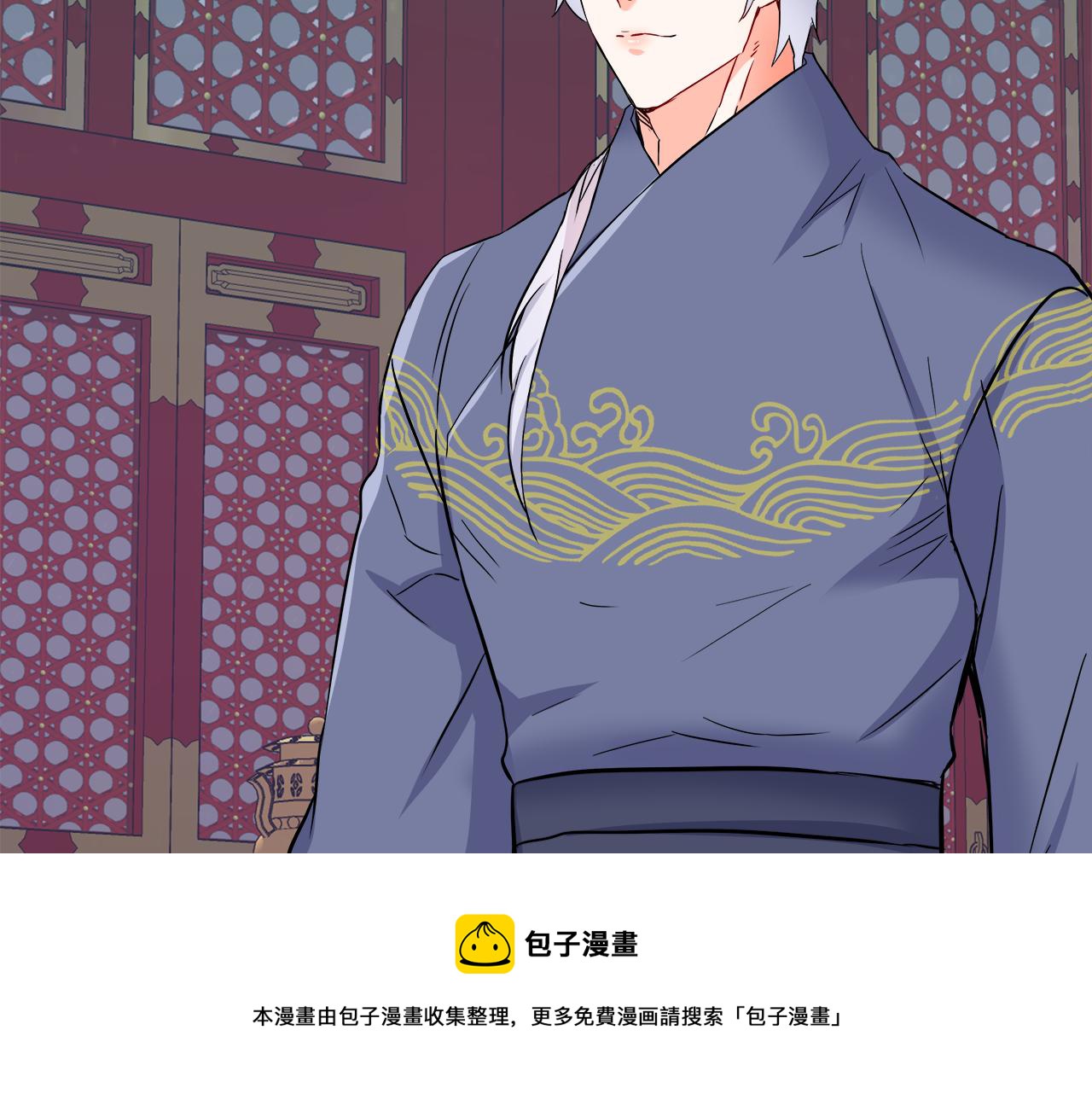 第70话 奇怪的人80