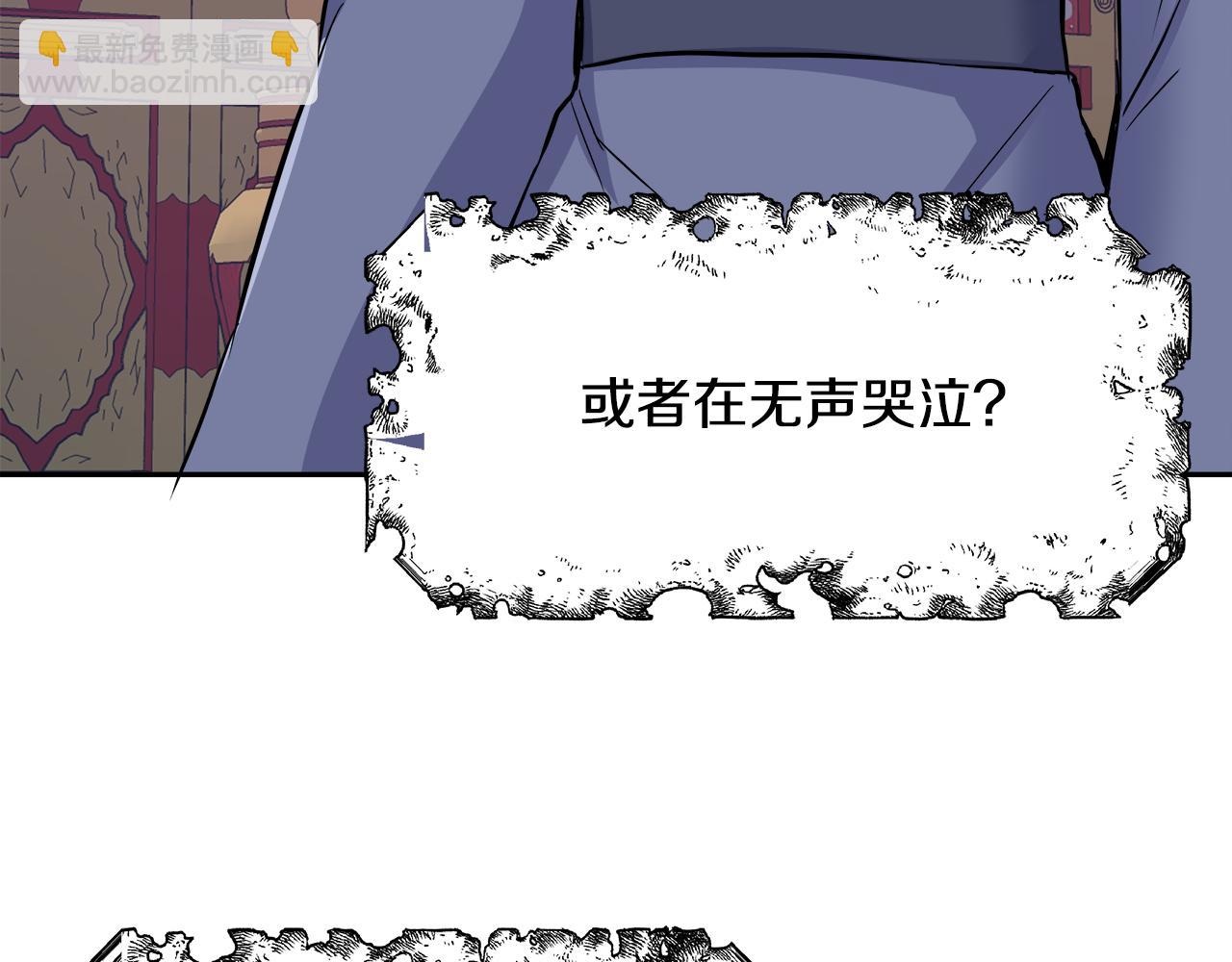 第70话 奇怪的人81