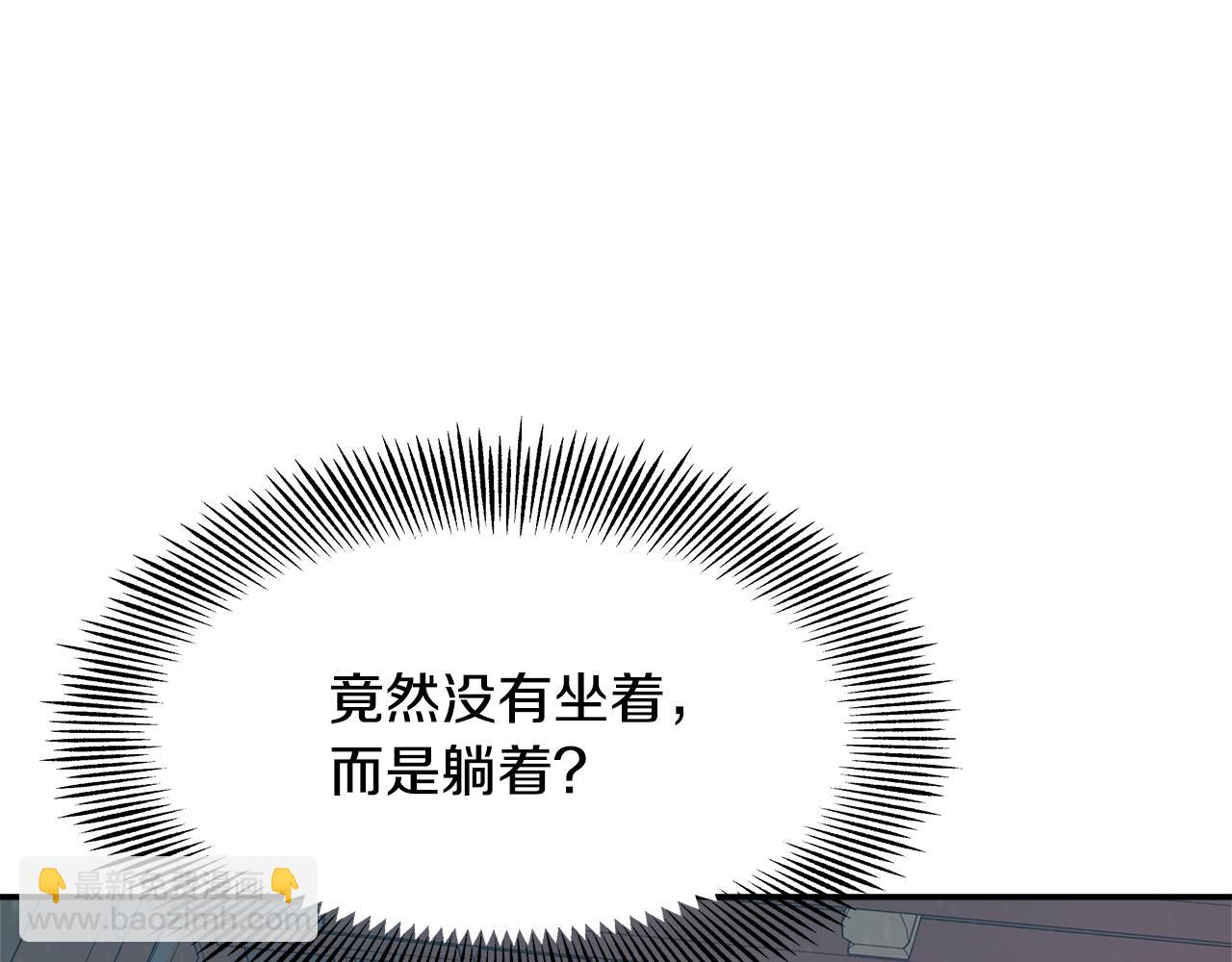 第70话 奇怪的人87