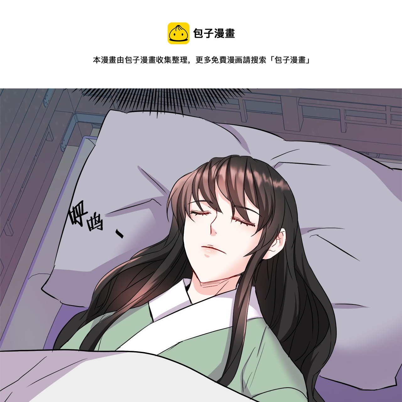 第70话 奇怪的人88