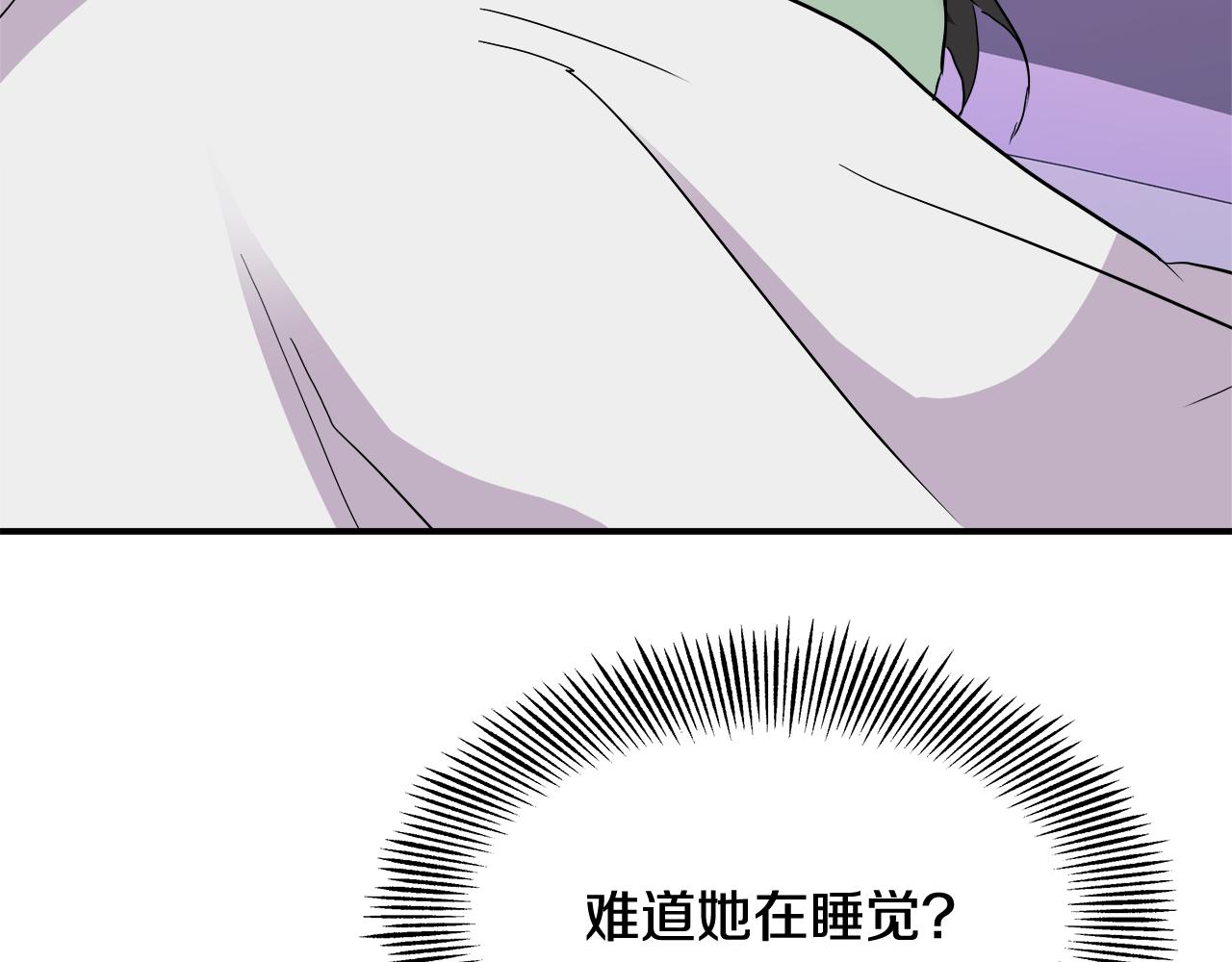 第70话 奇怪的人89