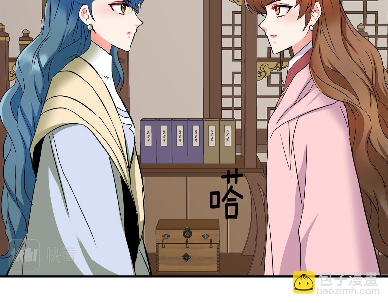 第70话 奇怪的人9