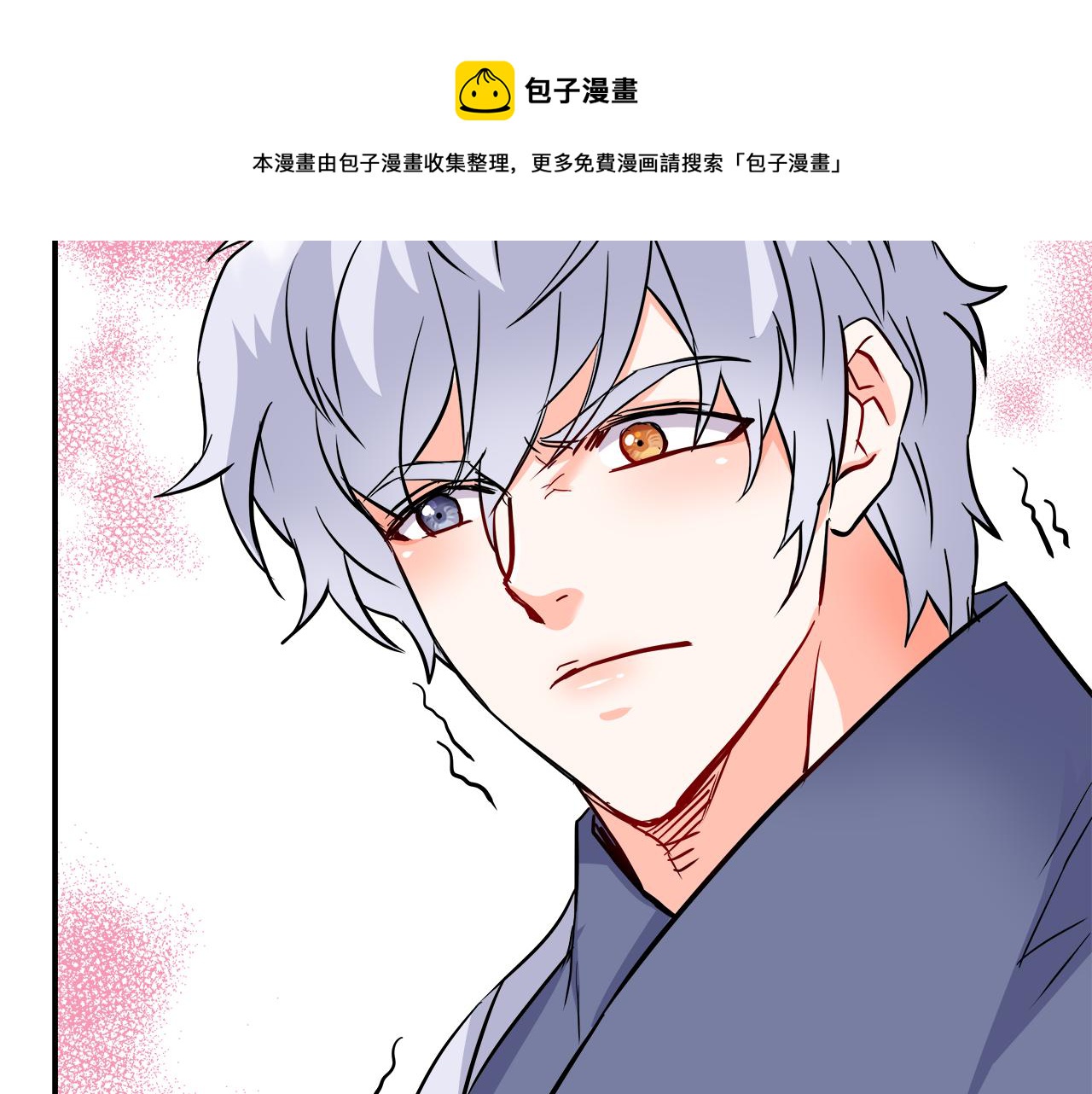第70话 奇怪的人92