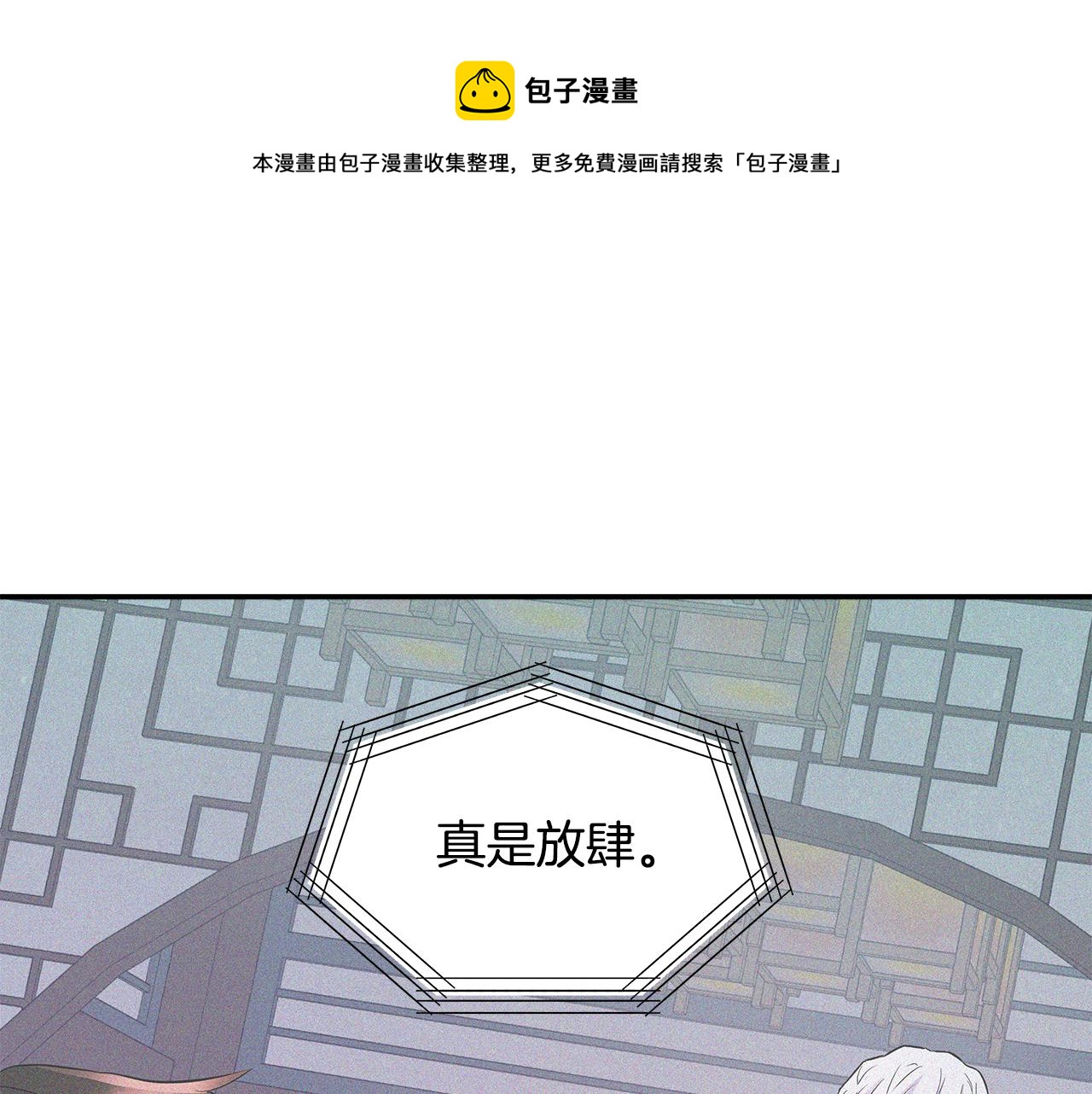 第72话 有趣的猎物0