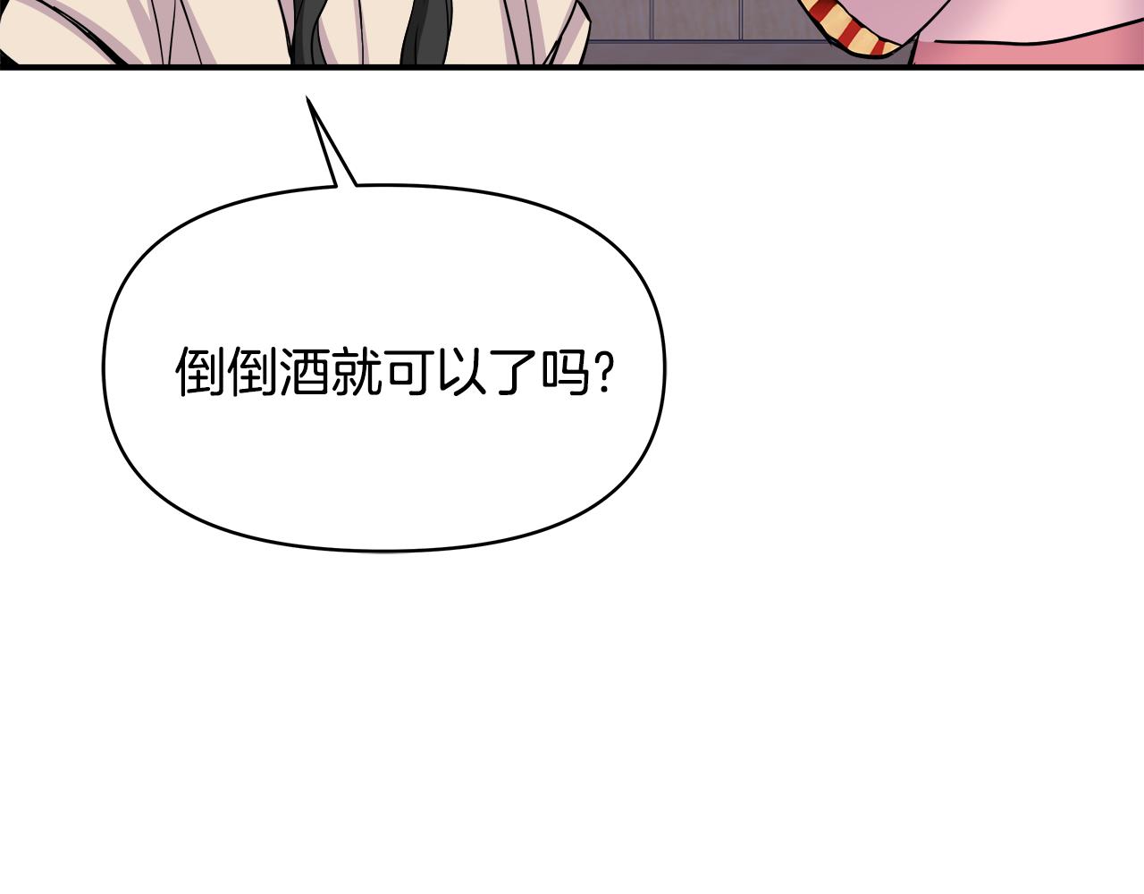 第72话 有趣的猎物102