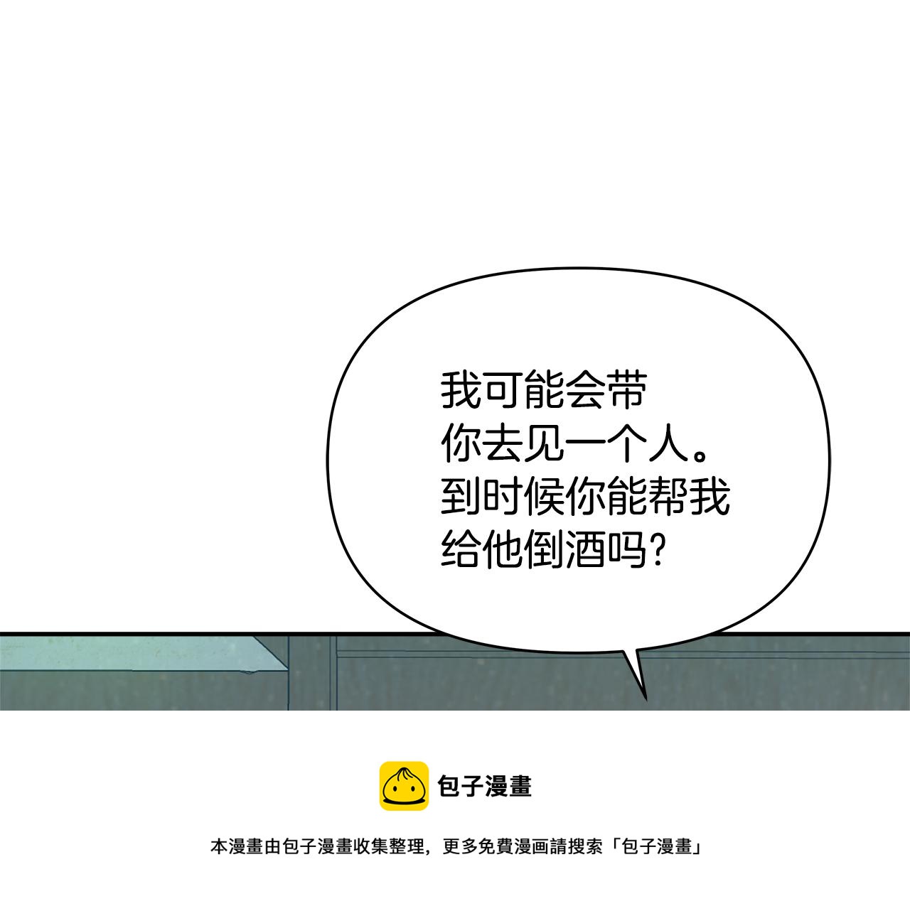 第72话 有趣的猎物104