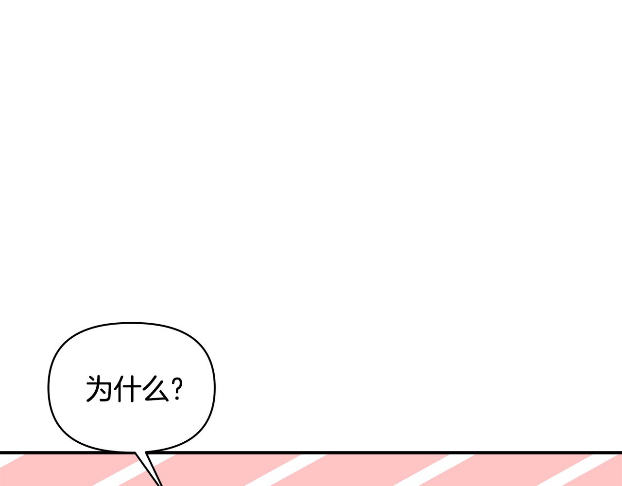 第72话 有趣的猎物109