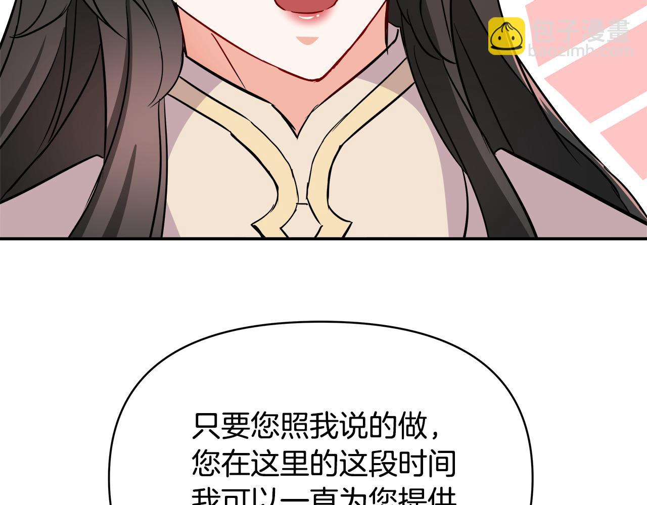 第72话 有趣的猎物111